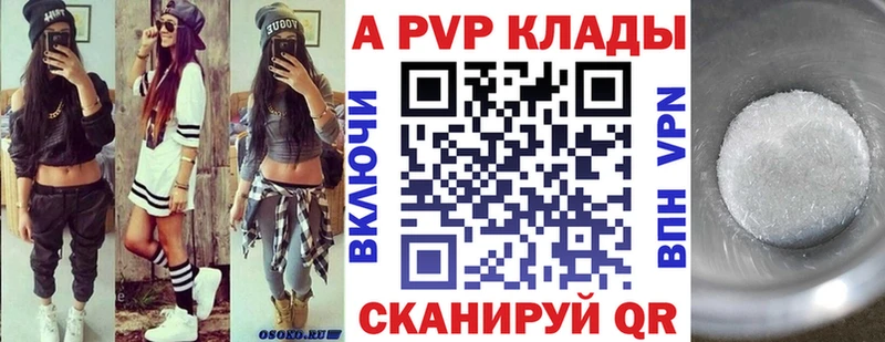 Купить закладку Cocaine  МЕФ  ГАШИШ  Канабис  Саянск