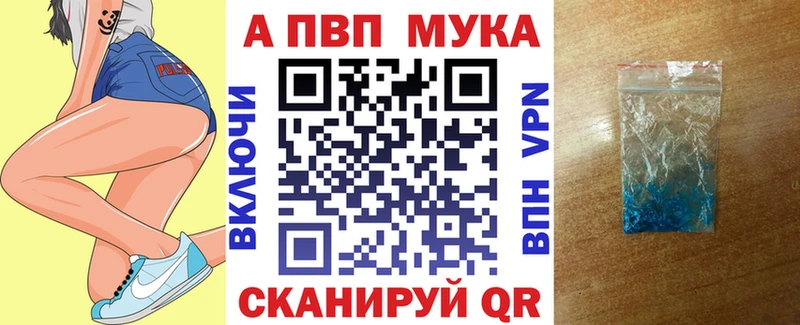 Купить где  Саянск  APVP СК 