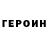 Первитин пудра Sindre Stromstad