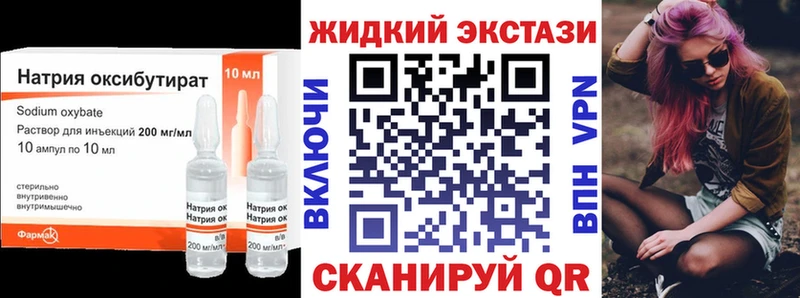 Бутират бутандиол  Купить  Саянск 