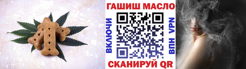 Еда ТГК конопля  Купить  Саянск 