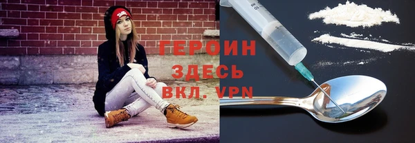 шишки Каменка