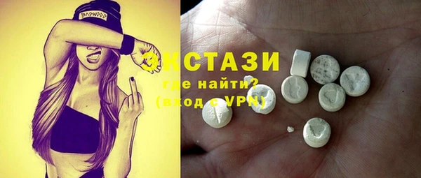 шишки Каменка