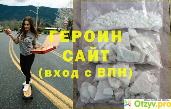 герыч Каменск-Шахтинский