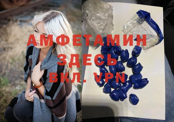 кокаин премиум Каменногорск