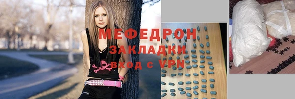 шишки Каменка
