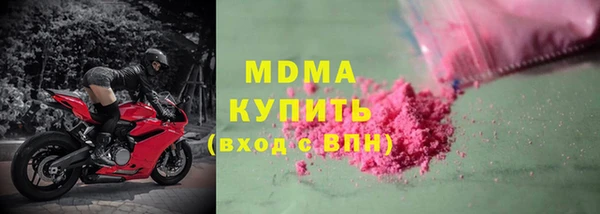 герыч Каменск-Шахтинский
