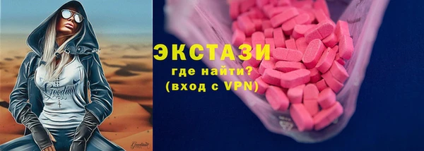 кокаин премиум Каменногорск