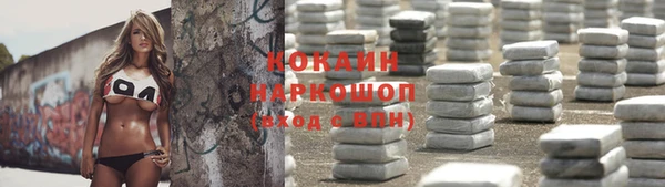 герыч Каменск-Шахтинский