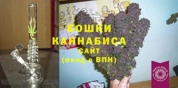 кокаин премиум Каменногорск