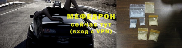 кокаин премиум Каменногорск
