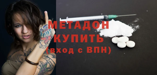 шишки Каменка