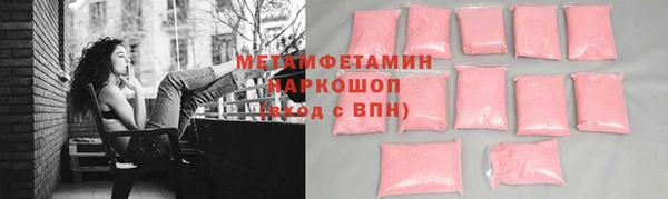 кокаин премиум Каменногорск