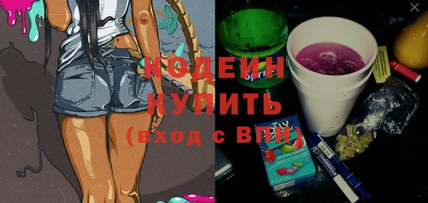 герыч Каменск-Шахтинский