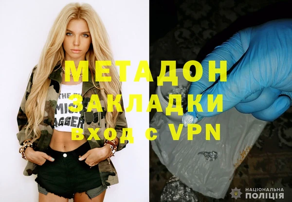 кокаин премиум Каменногорск