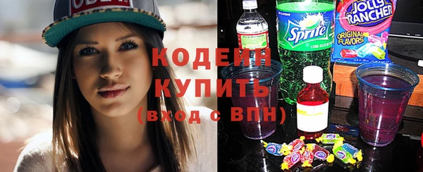 герыч Каменск-Шахтинский