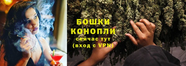кокаин премиум Каменногорск