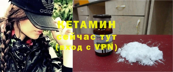 кокаин премиум Каменногорск