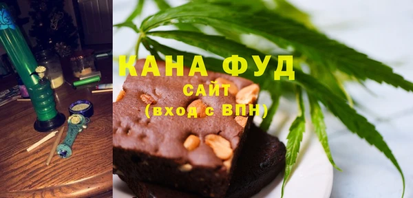 кокаин премиум Каменногорск