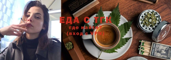 герыч Каменск-Шахтинский