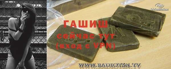 кокаин премиум Каменногорск