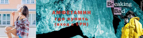 кокаин премиум Каменногорск