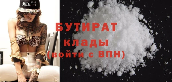 кокаин премиум Каменногорск