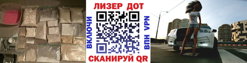 ЛСД экстази кислота  Купить где  Саянск 