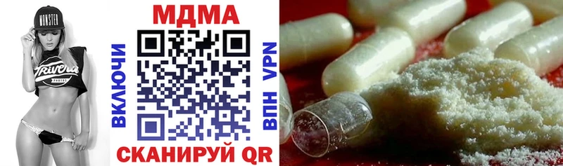 МДМА Molly  Купить где  Саянск 